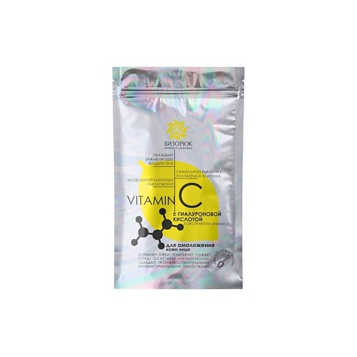 

БИЗОРЮК Пудра для лица Витамин С для омоложения кожи 250, Пудра для лица Витамин С для омоложения кожи