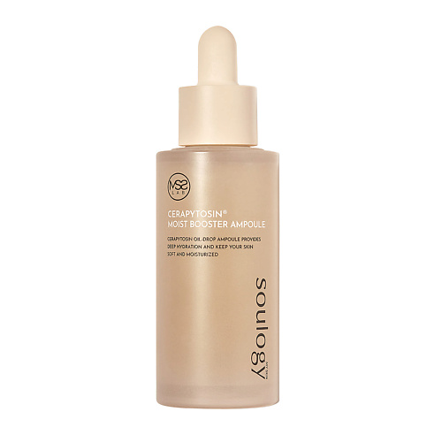 

MY SKIN SOULOGY Увлажняющая сыворотка бустер антивозрастная CERAPYTOSIN MOIST BOOSTER AMPOULE 50, Увлажняющая сыворотка бустер антивозрастная CERAPYTOSIN MOIST BOOSTER AMPOULE