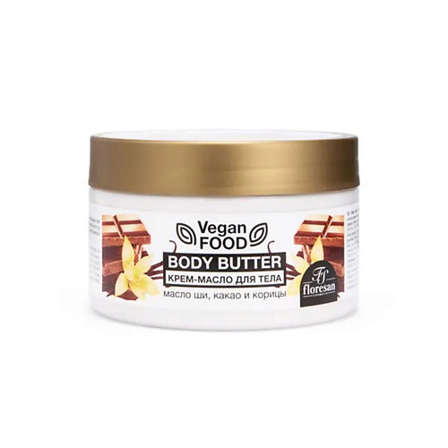 

FLORESAN Крем-масло для тела Body butter, Крем-масло для тела Body butter