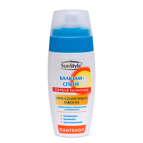 

SUN STYLE Бальзам-спрей "Первая помощь при солнечных ожогах" 125, Бальзам-спрей "Первая помощь при солнечных ожогах"