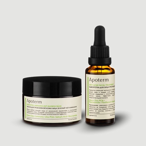 

APOTERM Набор от прыщей 2 (сыворотка против акне + маска до проблемной кожи), Набор от прыщей 2 (сыворотка против акне + маска до проблемной кожи)