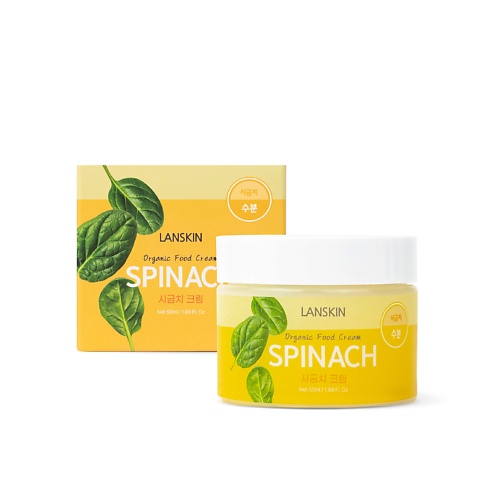 

LANSKIN Поросужающий крем с экстрактом шпината 50, Поросужающий крем с экстрактом шпината