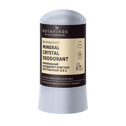 

BOTAVIKOS Минеральный дезодорант-кристалл для тела 2в1 60, Минеральный дезодорант-кристалл для тела 2в1