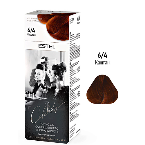 

ESTEL PROFESSIONAL ESTEL Краска-уход для волос CELEBRITY 140, ESTEL Краска-уход для волос CELEBRITY
