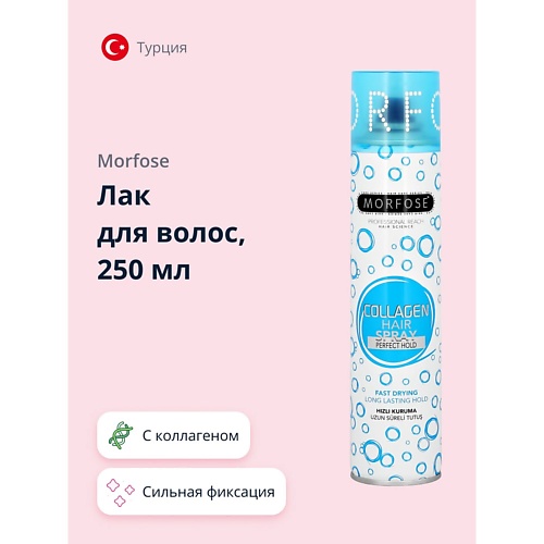 

MORFOSE Лак для волос COLLAGEN 250, Лак для волос COLLAGEN