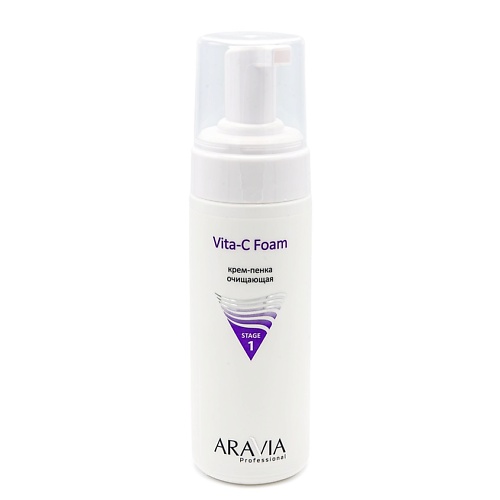 Кремы для умывания  Лэтуаль ARAVIA PROFESSIONAL Крем-пенка очищающая Vita-C Foaming