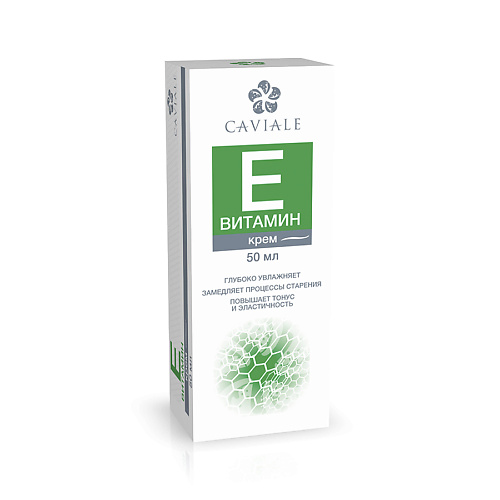 

CAVIALE Крем Витамин E 50, Крем Витамин E