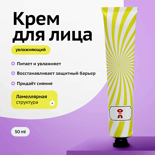 

CHA U KAO Крем для лица ламеллярный MAGIC SPELL 50.0, Крем для лица ламеллярный MAGIC SPELL