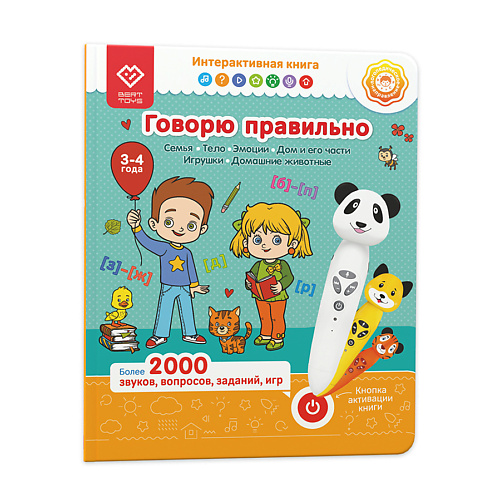 

BERTTOYS Логопедическая книга для малышей Говорю правильно, Логопедическая книга для малышей Говорю правильно