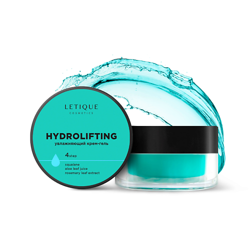 

LETIQUE COSMETICS Увлажняющий крем-гель для лица HYDROLIFTING 50, Увлажняющий крем-гель для лица HYDROLIFTING