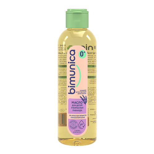 

BIMUNICA Масло для детей и взрослых «Лаванда» 200, Масло для детей и взрослых «Лаванда»