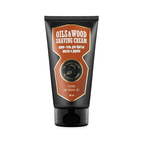

THE CHEMICAL BARBERS Крем-гель для бритья "Масло и дерево" Shaving Cream 150, Крем-гель для бритья "Масло и дерево" Shaving Cream