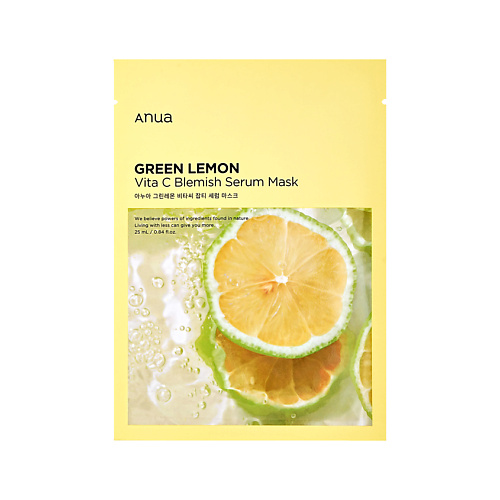 

ANUA Маска для лица` GREEN LEMON выравнивающая тон кожи с зелёным лимоном и витамином С, Маска для лица` GREEN LEMON выравнивающая тон кожи с зелёным лимоном и витамином С