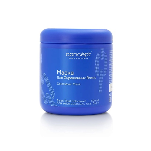 

CONCEPT Маска для окрашенных волос Salon Total Colorsaver Mask 500, Маска для окрашенных волос Salon Total Colorsaver Mask