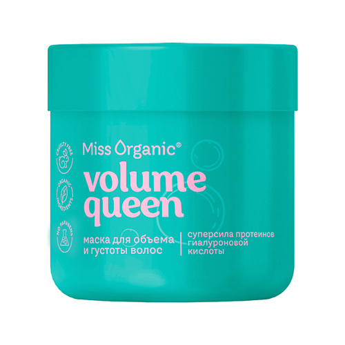 

MISS ORGANIC Маска для объема и густоты волос VOLUME QUEEN 140, Маска для объема и густоты волос VOLUME QUEEN
