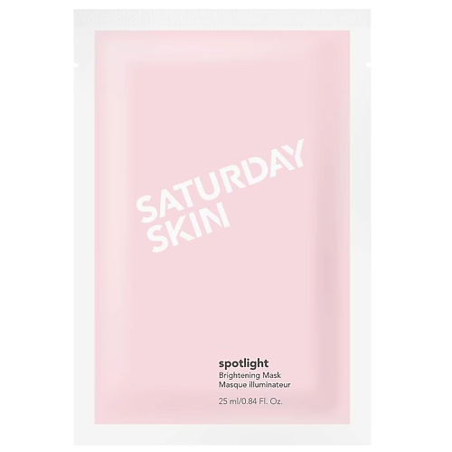 SATURDAY SKIN Охлаждающая биоцеллюлозная маска spotlight для высветления кожи лица 25.0