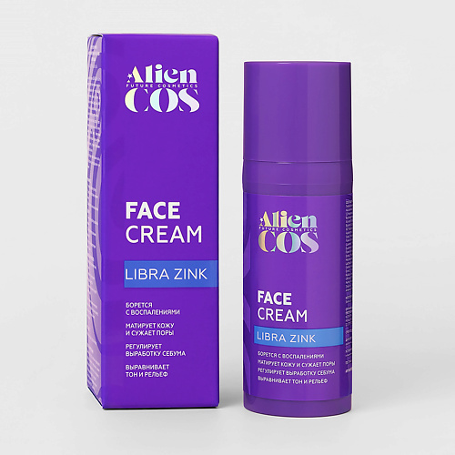 ALIENCOS Крем для лица с ниацинамидом  «Libra Zink» 50.0