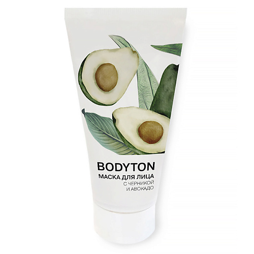 

BODYTON Маска для лица с черникой и авокадо 50, Маска для лица с черникой и авокадо