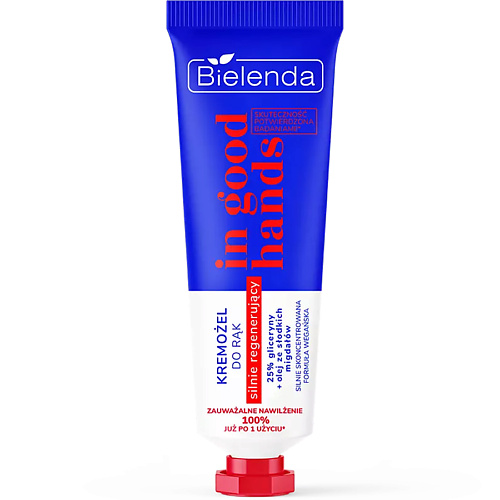 

BIELENDA Крем для рук сильно регенерирующий 25% глицерин +масло сладкого миндаля IN GOOD HANDS 75, Крем для рук сильно регенерирующий 25% глицерин +масло сладкого миндаля IN GOOD HANDS