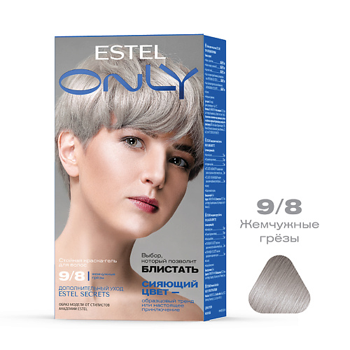 

ESTEL Стойкая краска-гель для волос ONLY, Стойкая краска-гель для волос ONLY