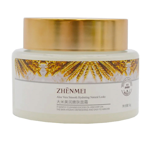 

ZHENMEI Увлажняющий крем для ухода за телом и лицом с экстрактом риса 50, Увлажняющий крем для ухода за телом и лицом с экстрактом риса