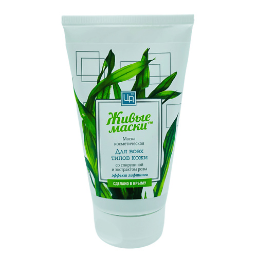 

ЦАРСТВО АРОМАТОВ Маска со спирулиной - эффект лифтинга, для всех типов кожи 140, Маска со спирулиной - эффект лифтинга, для всех типов кожи