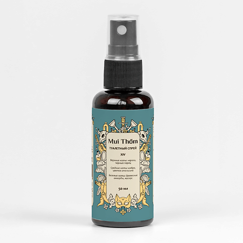 

MUI THOM Освежитель воздуха Black Pepper & Amber, туалетный спрей парфюмированный №14 50, Освежитель воздуха Black Pepper & Amber, туалетный спрей парфюмированный №14