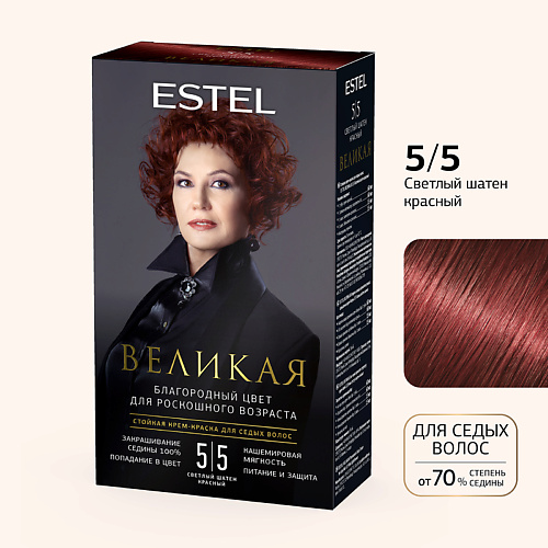 

ESTEL PROFESSIONAL ESTEL Стойкая крем-краска для волос ВЕЛИКАЯ 150, ESTEL Стойкая крем-краска для волос ВЕЛИКАЯ