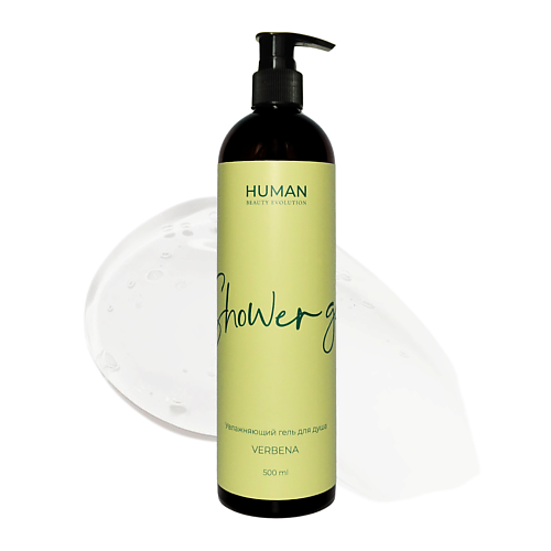 

HUMAN BEAUTY EVOLUTION Гель для душа VERBENA 500, Гель для душа VERBENA