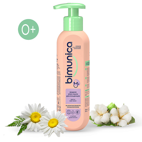 

BIMUNICA Жидкое крем-мыло для младенцев 250, Жидкое крем-мыло для младенцев