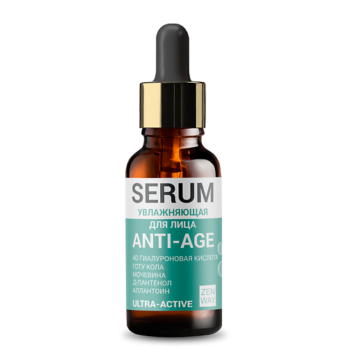 

ZENWAY Сыворотка для лица с 4D гиалуроновой кислотой 30, Сыворотка для лица с 4D гиалуроновой кислотой