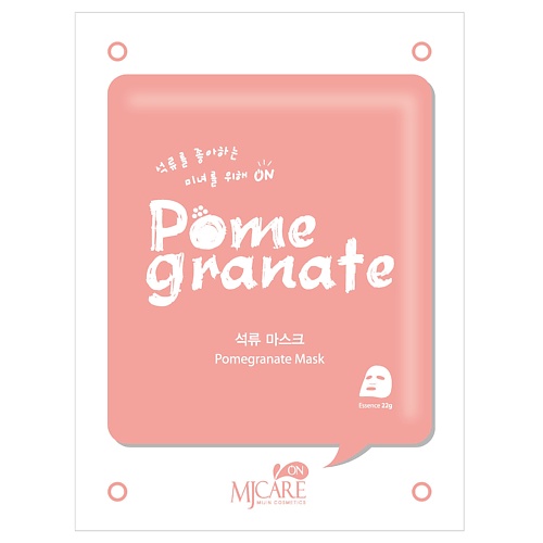 

MJCARE Маска тканевая с эссенцией граната для лица, серия ON 22, Маска тканевая с эссенцией граната для лица, серия ON