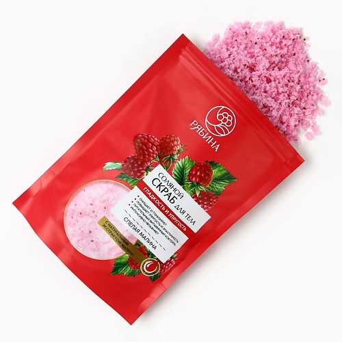 

РЯБИНА Скраб для тела, соляной с экстрактом малины 250, Скраб для тела, соляной с экстрактом малины