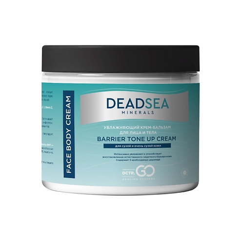 

DCTR.GO HEALING SYSTEM Охлаждающий крем обёртывание водорослевое Hi-Tech wonder burner 500, Охлаждающий крем обёртывание водорослевое Hi-Tech wonder burner