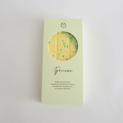 

MIPASSIONCORP Бомбочка шоколадка "Закат на море", Бомбочка шоколадка "Закат на море"