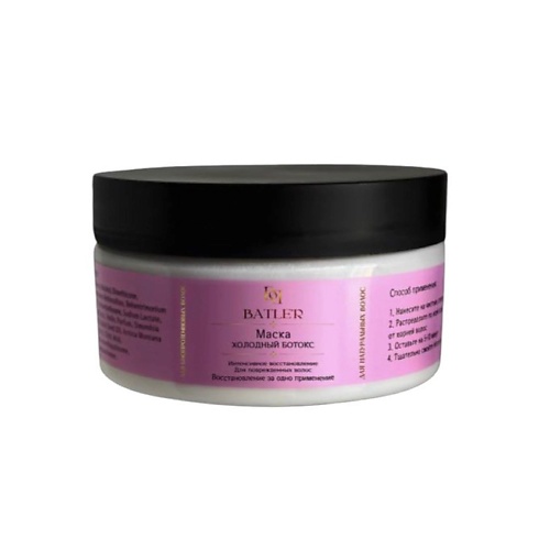 

BATLE’R Маска 200, Маска