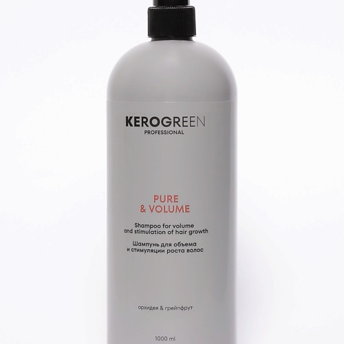 

KEROGREEN Шампунь для объема и стимуляции роста волос PURE & VOLUME 1000, Шампунь для объема и стимуляции роста волос PURE & VOLUME