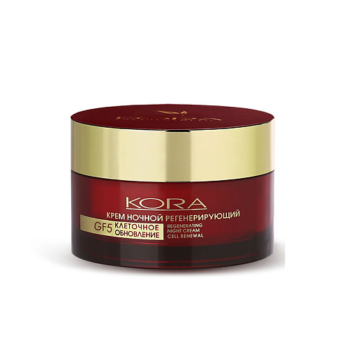

KORA Крем для лица Антивозрастной уход глубокое омоложение 50, Крем для лица Антивозрастной уход глубокое омоложение