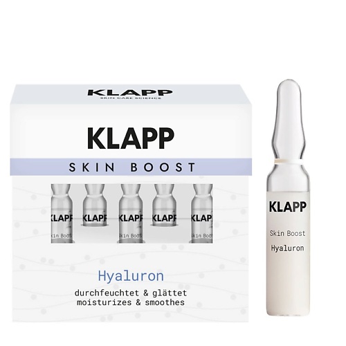

KLAPP COSMETICS Сыворотка для лица концентрат гиалуроновая кислота в ампулах 10, Сыворотка для лица концентрат гиалуроновая кислота в ампулах