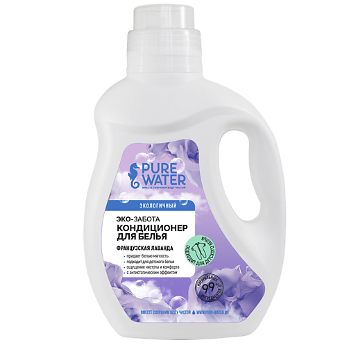 

PURE WATER Кондиционер для белья Французская Лаванда 1000, Кондиционер для белья Французская Лаванда
