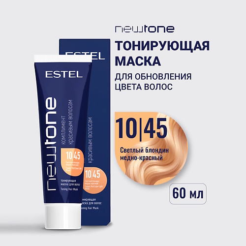

ESTEL Тонирующая маска для волос NEWTONE HAUTE COUTURE, Тонирующая маска для волос NEWTONE HAUTE COUTURE