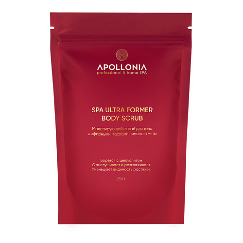 APOLLONIA SPA ULTRA FORMER SCRUB Моделирующий скраб для тела 2500 295₽