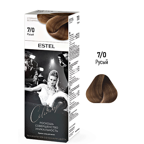 

ESTEL PROFESSIONAL ESTEL Краска-уход для волос CELEBRITY 140, ESTEL Краска-уход для волос CELEBRITY