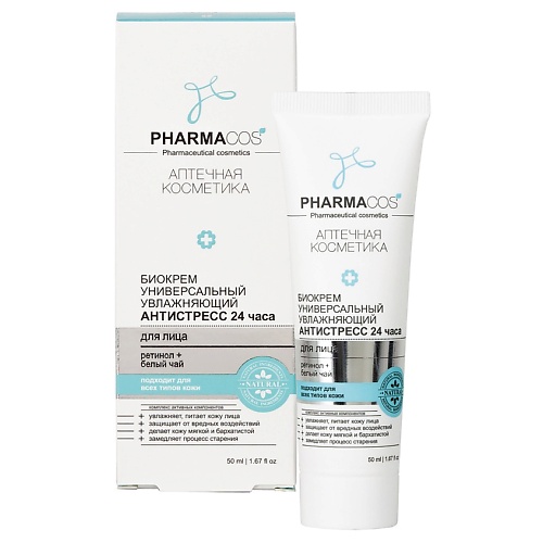 

ВИТЭКС Биокрем универсальный увлажняющий Антистресс 24 часа для лица PHARMACos 50, Биокрем универсальный увлажняющий Антистресс 24 часа для лица PHARMACos