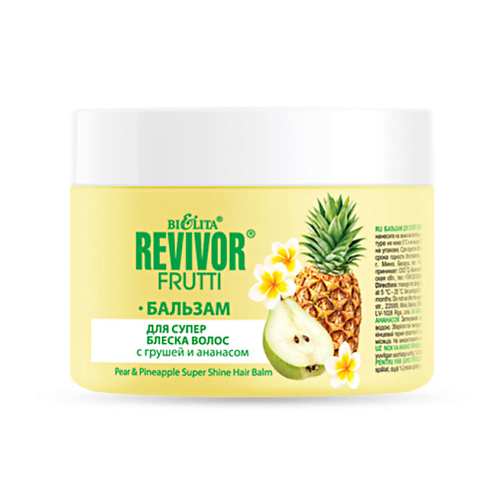 

БЕЛИТА Бальзам для суперблеска волос с грушей и ананасом Revivor Frutti 300, Бальзам для суперблеска волос с грушей и ананасом Revivor Frutti