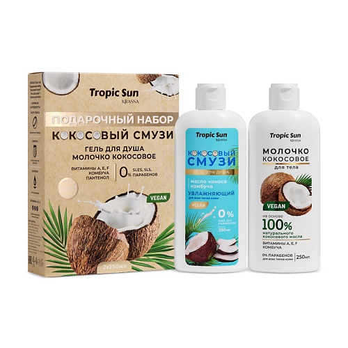 

KRASSA Подарочный набор Кокосовый смузи Гель для душа и Молочко для тела 2, Подарочный набор Кокосовый смузи Гель для душа и Молочко для тела