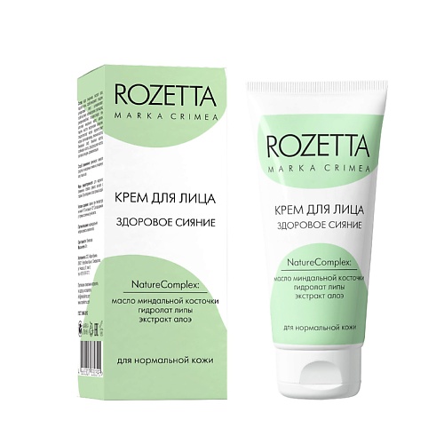 

MARKA CRIMEA Крем для лица Здоровое сияние для нормальной кожи 50, Крем для лица Здоровое сияние для нормальной кожи