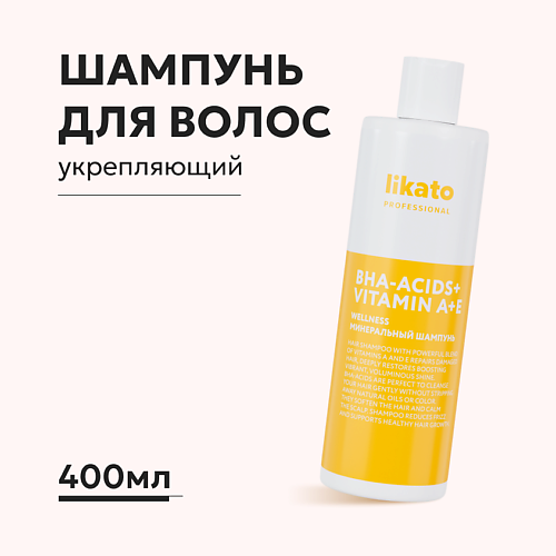 

LIKATO Likato Минеральный шампунь для тонких, жирных волос WELLNESS 400, Likato Минеральный шампунь для тонких, жирных волос WELLNESS