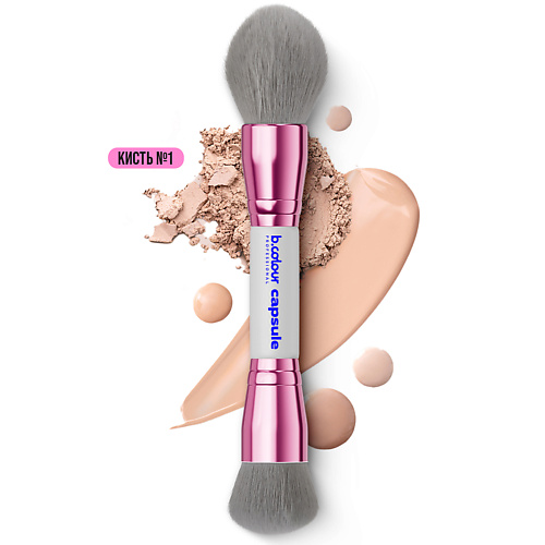 

B.COLOUR PROFESSIONAL Кисть для пудры, румян, макияжа, профессиональная 01 Grey, Кисть для пудры, румян, макияжа, профессиональная 01 Grey