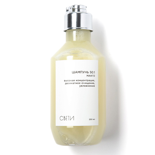 

СВЕТИ 50:1 Увлажняющий шампунь высокой концентрации. Манго 250, 50:1 Увлажняющий шампунь высокой концентрации. Манго